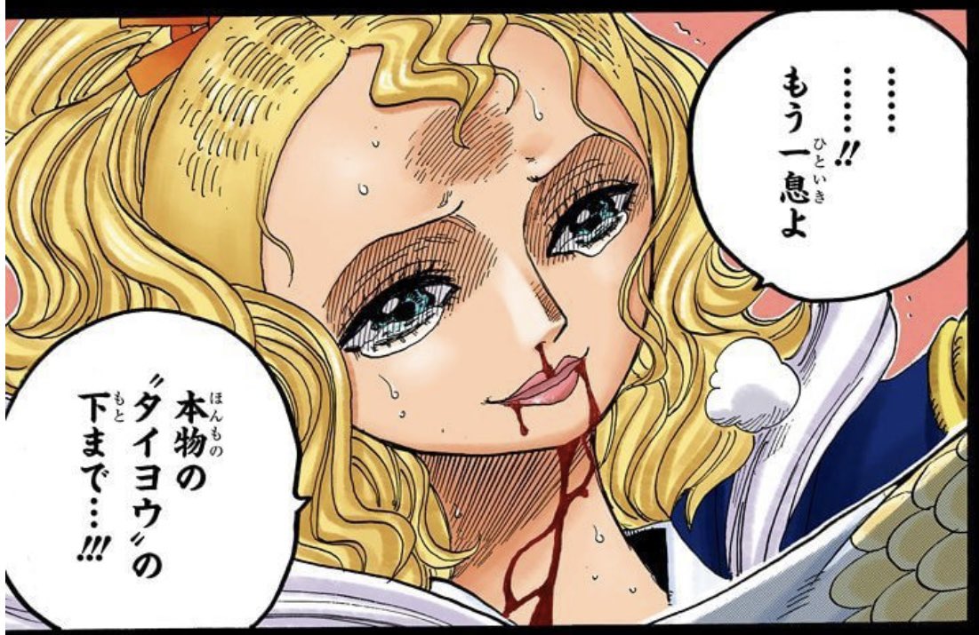 ユデロンyuderon ワンピース考察 小ネタ 6 ル 2 フ 1 ィ 621話 621話で Uo Uo Tシャツの子供を 引っ叩いたオトヒメは 本物のタイヨウを望んで死んだ そして息子は ニカ っと笑った T Co Anuvlqnyrh Twitter