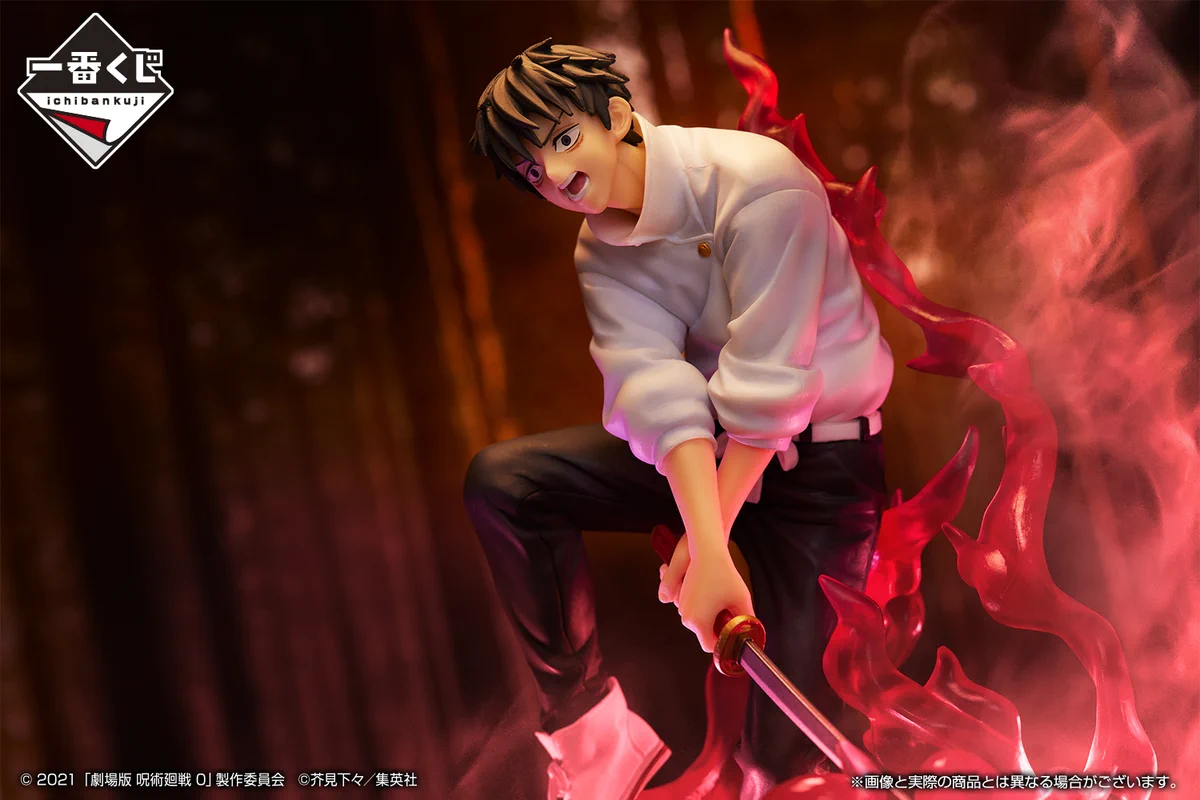 一番くじ（BANDAI SPIRITS） on X: 
