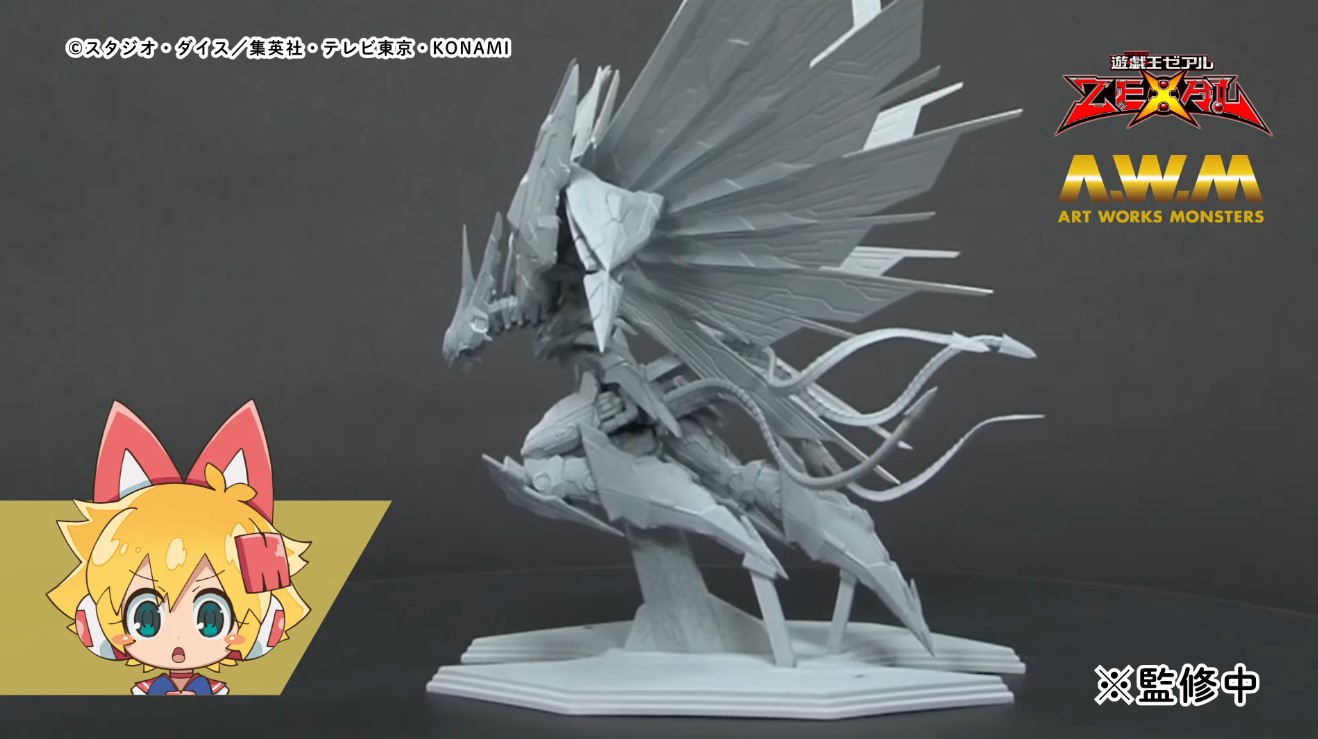 顕現せよ、そして我を勝利へと導け！ 「ART WORKS MONSTERS 遊