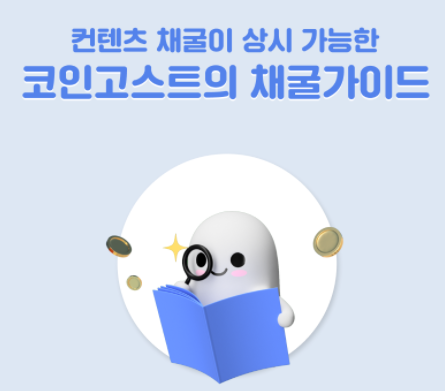 COINGHOST_OFFICIAL tweet media