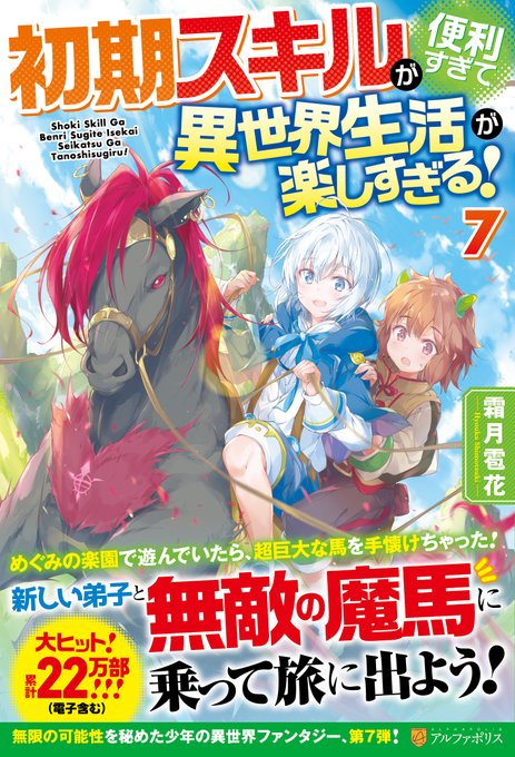 アルファポリスさん の最近のツイート 1 Whotwi グラフィカルtwitter分析 アルファポリスさん の最近のツイート 1 Whotwi グラフィカルtwitter分析