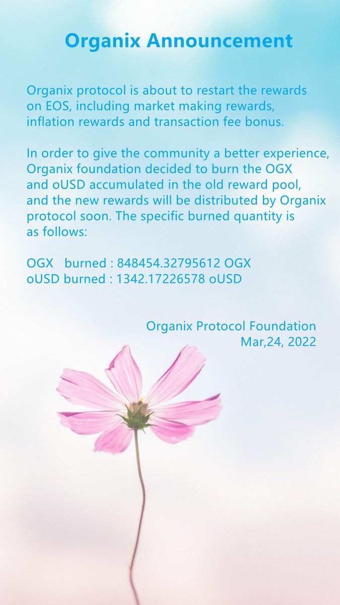 In order to give the community a better experience, Organix foundation decided to burn the ogx and ousd accumulated in the old reward pool, and the new rewards will be distributed by Organix protocol soon. 😘