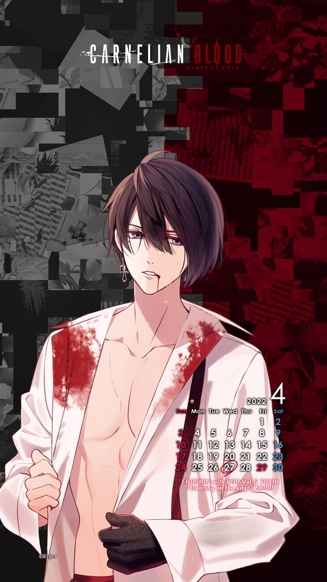 カネブラ EROSION CANERIANBLOOD くじ 特賞 トキシン カネブラ EROSION CANERIANBLOOD くじ 特賞 トキシン カネブラ EROSION