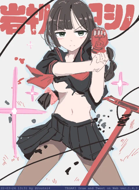 黒セーラー服であのアニメ思い出す 岩切よしの #駅メモファンアート #tegaki_dt 