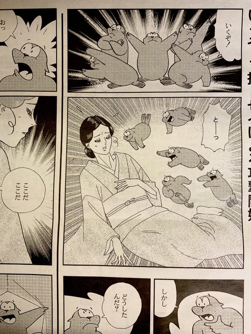 🌸「新やる気まんまん オット!どっこい」今日も日刊ゲンダイ掲載中!(月.. 山田参助 さんのマンガ ツイコミ(仮) 🌸「新やる気まんまん オット!どっこい」今日も日刊ゲンダイ掲載中!(月.. 山田参助 さんのマンガ ツイコミ(仮)
