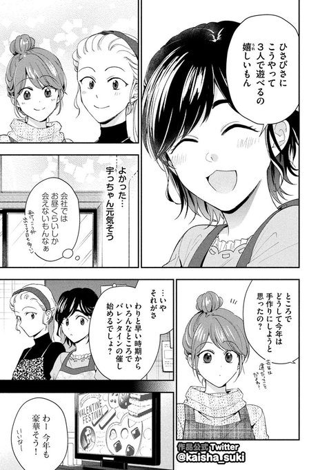 Puxu40gynit3m
