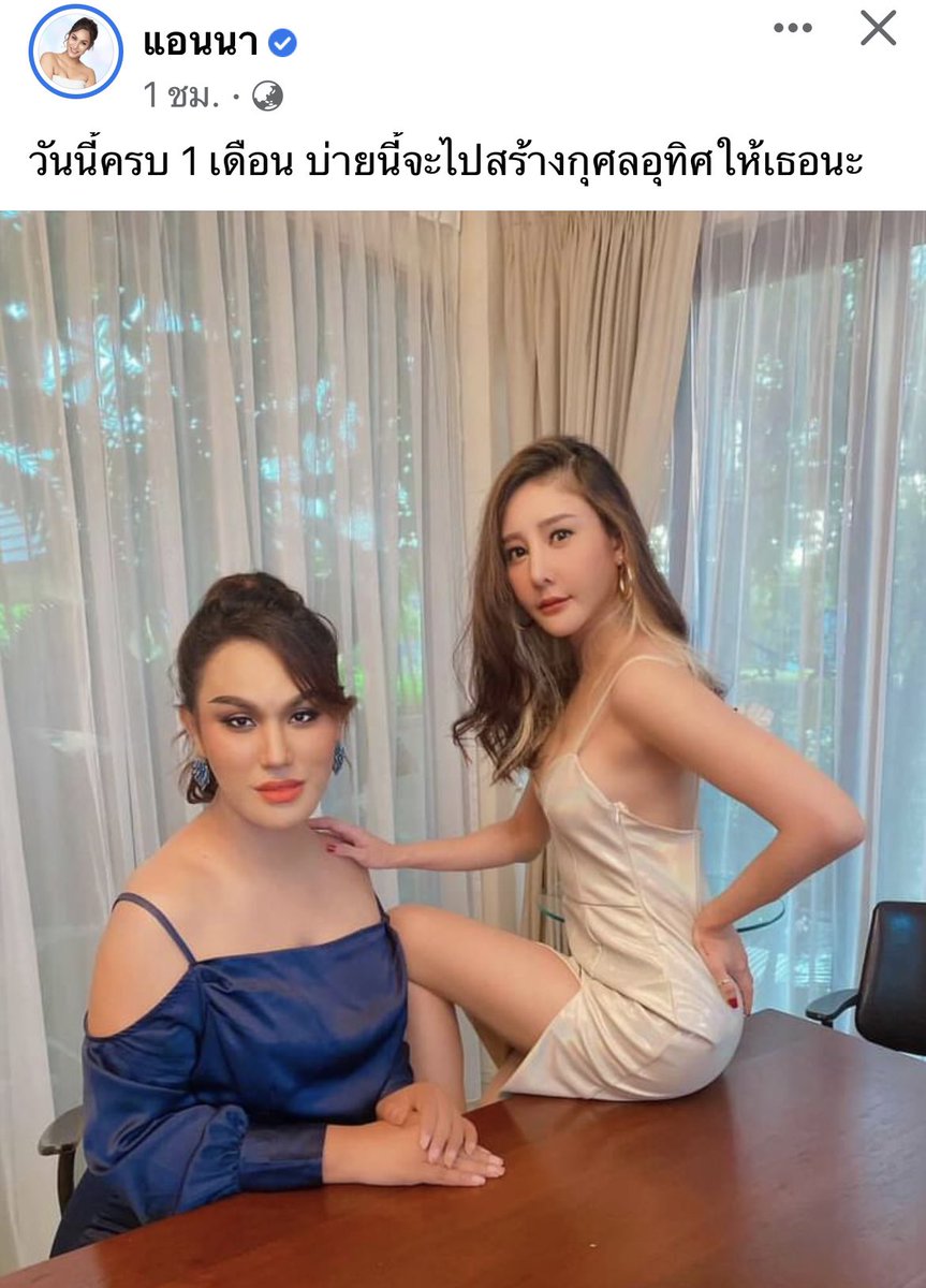 สวยเเซ่บไม่ไหว ค่ะเเม่ 🔥 ยังไม่ได้คิดว่าพี่โมไปไหนเลย พี่โมอยู่ในใจ ตอนนี้พี่โมกำลังถ่ายงานอยู่เเน่ๆ 🥲 #ทวงคืนความยุติธรรมให้แตงโม #ตามติดคดีแตงโม