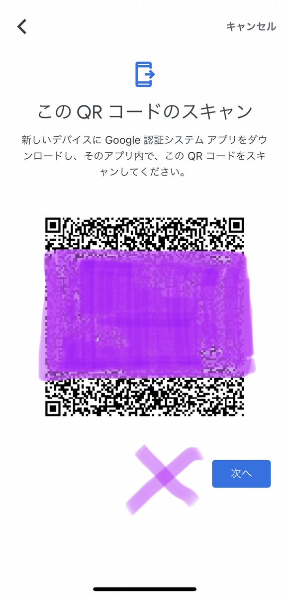masuokeikaku383's tweet photo. 2段階認証アプリのバックアップ方法
❶枚目「アカウントのエクスポート」
❷枚目「続行」
iPhoneのパスコード入力
❸枚目「エクスポート」
❹枚目「QRコード画面」⇨スクショ📸する
※「次へ」はバックアップ目的の人は進む必要無し。その先に行くべき人は…  3/ https://t.co/EjwpYiy6sD