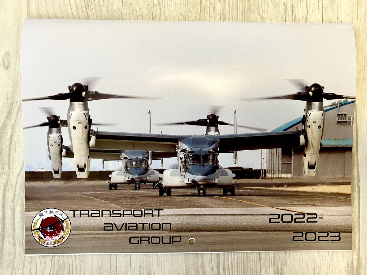 陸上自衛隊 輸送航空隊 オスプレイ メダル ヴィーナスたん 今井ミリ 今井ミリ on X