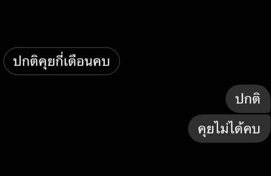 มต tweet media