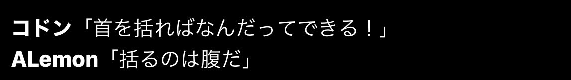 #ぴコそバカオス組
2ちゃんねるコピペネタ 