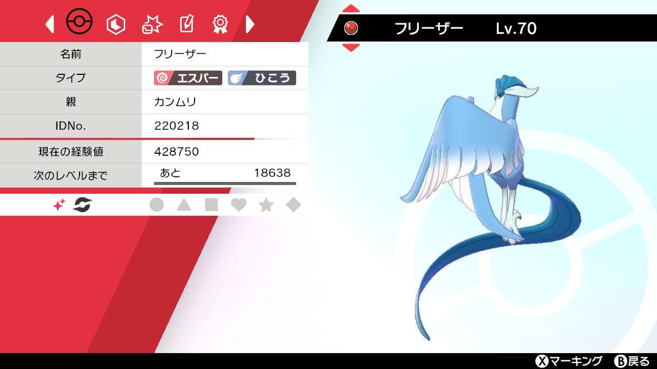 ほうたるtnコウ Wwlixptiuyeavln Twitter