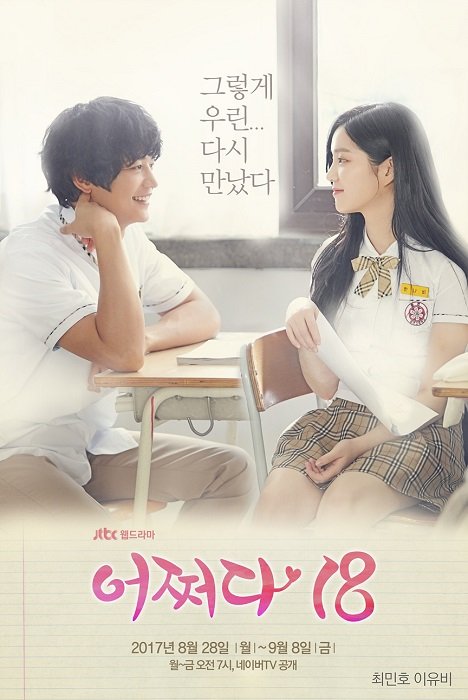 kdramasmery's tweet photo. 𝑺𝒐𝒎𝒆𝒉𝒐𝒘 18 🕜
8.5/10
Este mini drama me hizo pensar, reír y gritar de emoción. No tenia expectativas muy altas pero la trama me gustó. Me hubiese gustado q tuviera más capítulos. Aún así me encanta la importancia que le da a la vida y a la toma de decisiones.
#Somehow18 https://t.co/vIDExYGcZ7
