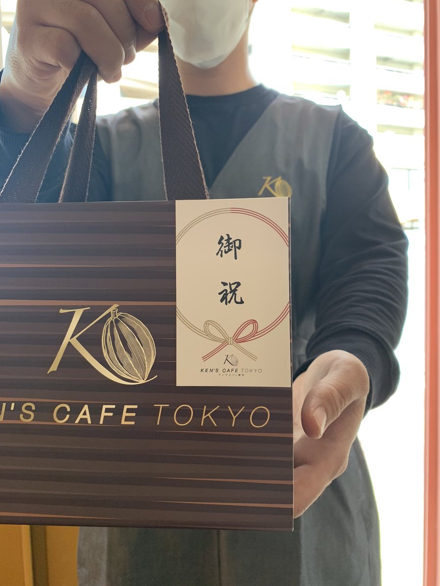 kenscafe_oki's tweet photo. こんちには！
今年度卒業された皆様！
ご卒業おめでとうございます🎉
またこれから入学式やそのお祝い、お返しなどに当店のガトーショコラは大変人気のギフトです😊！
常温で2日、冷蔵で2週間ほど持ちます！
のしも各種ご用意しておりますので是非ご利用ください！
#kenscafe_oki 
#卒業祝い
#入学祝い https://t.co/eC8GhW6w8S