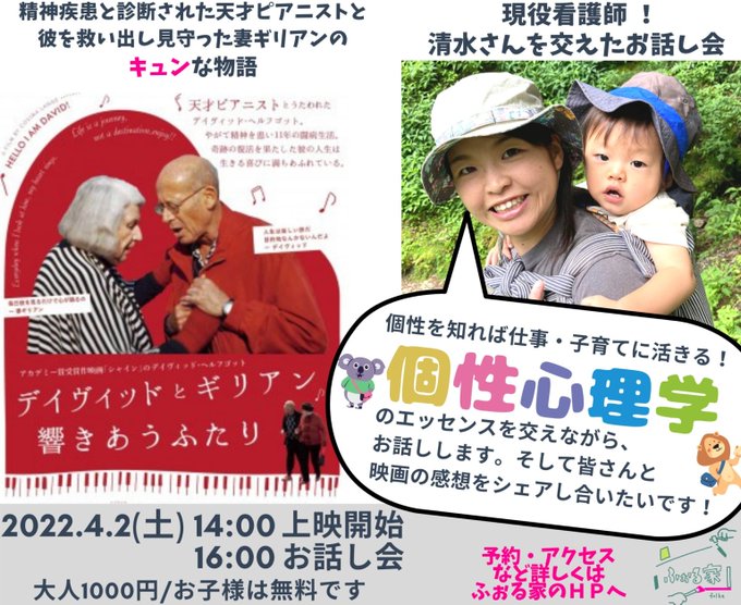 Zoomｵﾝﾗｲﾝ 3 29 火 18 30 上映 アレッポ 最後の男たち 上映会情報 Cinemo