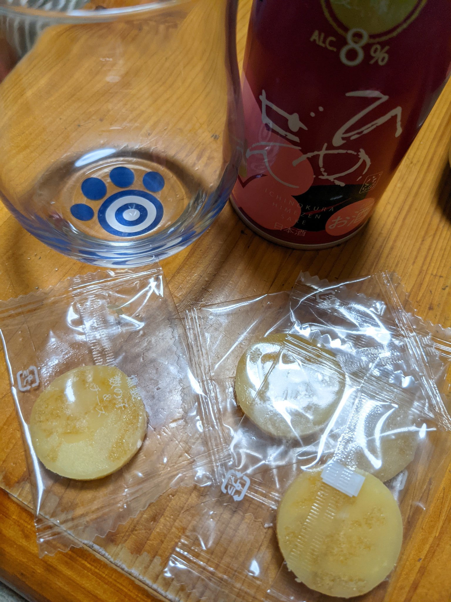 数の子チーズ Twitter த டல Twitter