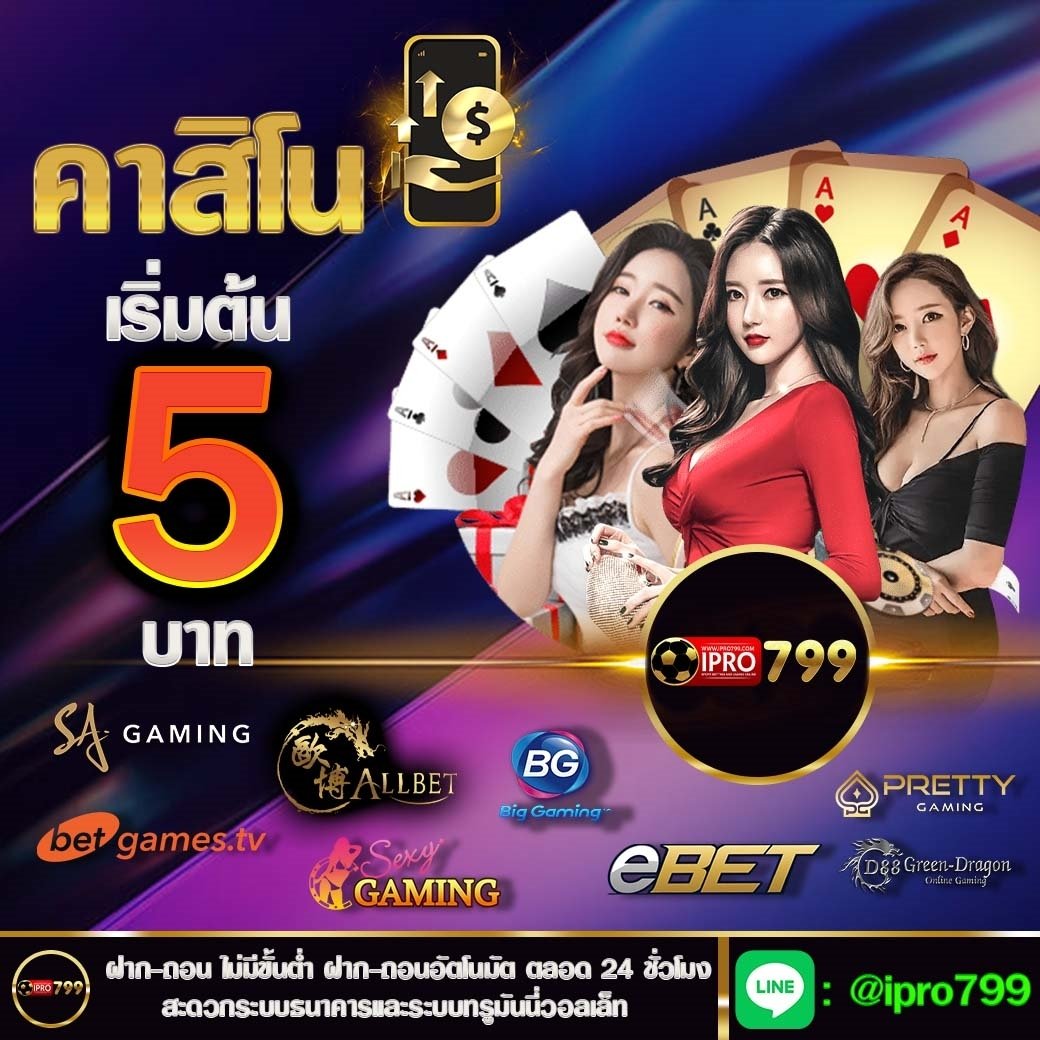 799_ipro's tweet photo. บริการท่านอย่างวีไอพี♻️
♦️ป็OกLด้ง💫 ♣️Uาคาร่ๅ👍
🦀น้ำเต้ๅปูปAๅ ⚽️กีฬๅ 🎰คาสิโU ชั้นนำ
💯ฝๅกถOUฉับไวใน 1 นาที💯
 สนใจสมัครคลิกลิงก์ 🔽
https://t.co/fhoJiPtkLg
หรือแอดไลน์มาที่ 
@ipro799
 ( มี@นำหน้า )
#เล่นเกมได้เงิน​​​  #แจกจริง​​​ #IPROBET​​​ #IPRO799 #เครดิตฟรี #ฟรีค่าธรรมเนีย https://t.co/IHkFCYvhRO