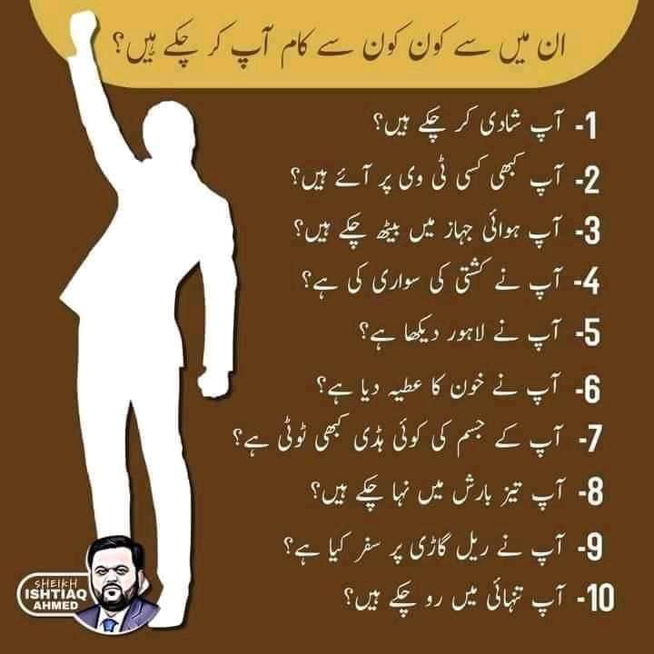 malihajavaiddar's tweet photo. چلیں جی جواب دیں سب لوگ۔۔۔۔
ان میں سے کون کون سے کام کر چکے ہیں؟ https://t.co/kRWkOfHOk1