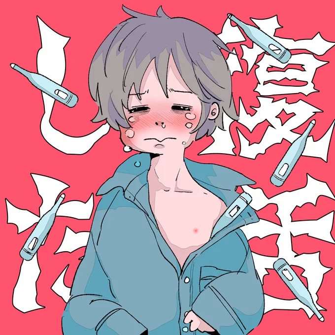 復活したと思ったの違った。その後がバチバチにキツかった。そしてようやく描けるまでほんとに復活した#副反応  