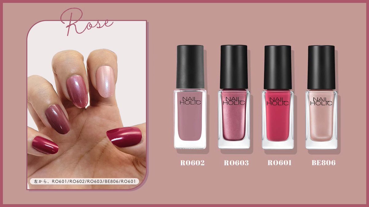 Nailholic Kose ネイルホリック O O O O O O O O O O O ネイルホリックで揃える ワントーンネイル 0色以上あるカラーバリエーションから ブラウン系グレー系ローズ系の ワントーンネイルをご紹介 ぜひ参考にしてみてね Nailholic Kose ネイルホリック O O O O O O O O O O O ネイルホリックで揃える ワントーンネイル 0色以上あるカラーバリエーションから ブラウン系グレー系ローズ系の ワントーンネイルをご紹介 ぜひ参考にしてみてね