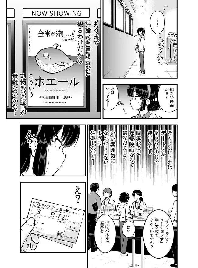 ニコニコ静画で「メイカさん」第5話更新されてます✨

続きは下記リンクから⬇️
https://t.co/602IC4RHnQ 