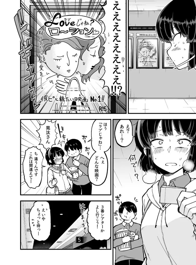 ニコニコ静画で「メイカさん」第5話更新されてます✨

続きは下記リンクから⬇️
https://t.co/602IC4RHnQ 