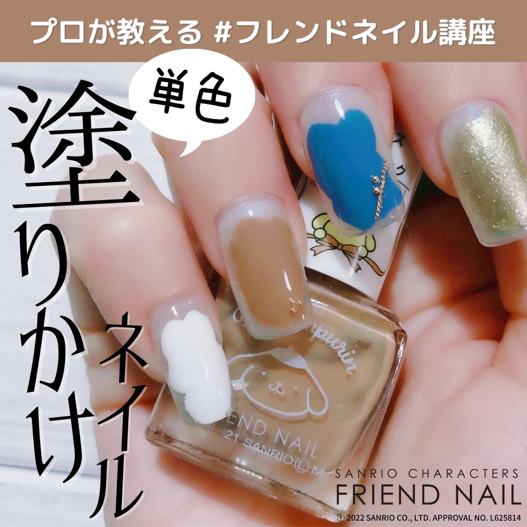 Friend Nail Friend Nail Twitter