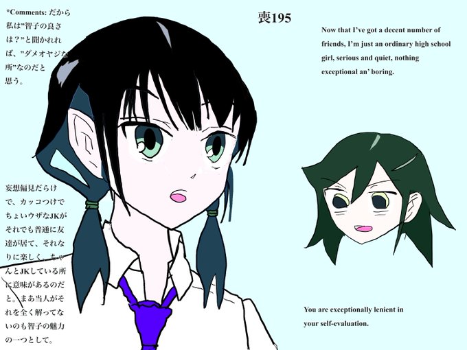 わたモテ 高画質 のtwitterイラスト検索結果 古い順