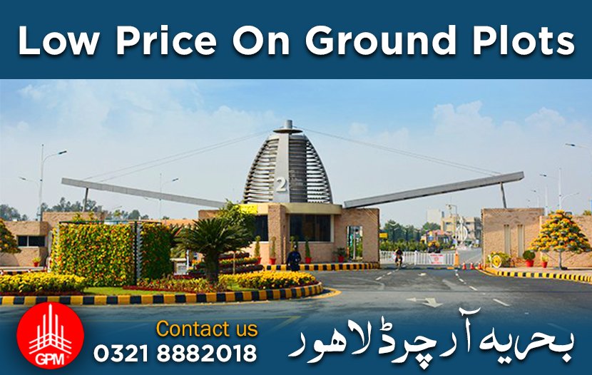 gpmestate's tweet photo. Low Price On Ground Plots in Bahria Orchard Lahore | GPM https://t.co/JO4nBSTsv3