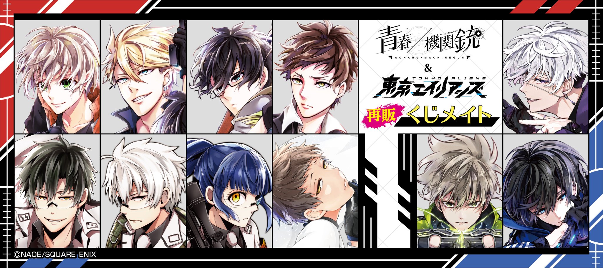 東京エイリアンズ くじメイト A賞 FOm1ugwaUAUTalt.jpg:large