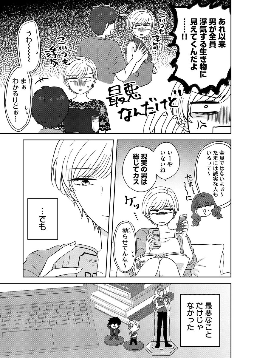 (2/8) 