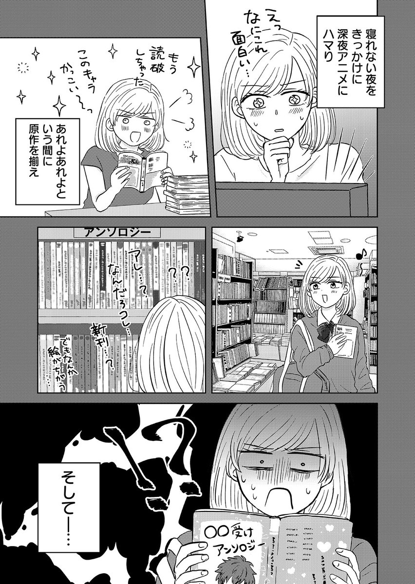 (2/8) 