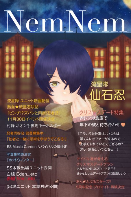 クリスマスデートのtwitterイラスト検索結果 クリスマスデートのtwitterイラスト検索結果