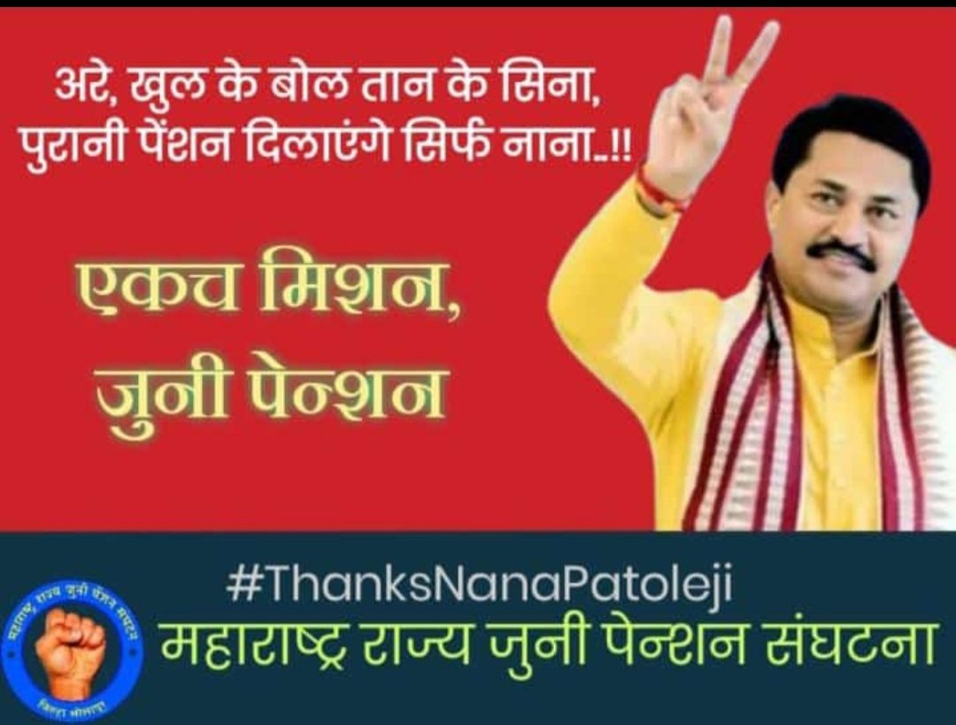 KareemK98667628's tweet photo. @NANA_PATOLE https://t.co/QLnwYAMa5J