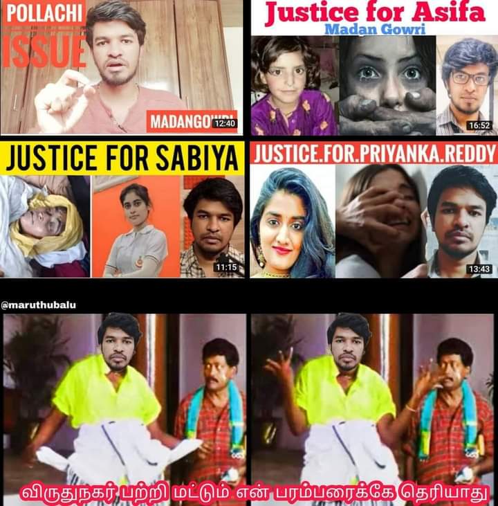 zeke_ravi's tweet photo. வாய தொரடா ஊத்த வாயா https://t.co/eSE73TEbAU