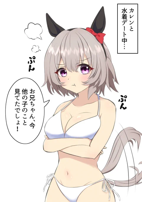 カレンチャンrkgk 
