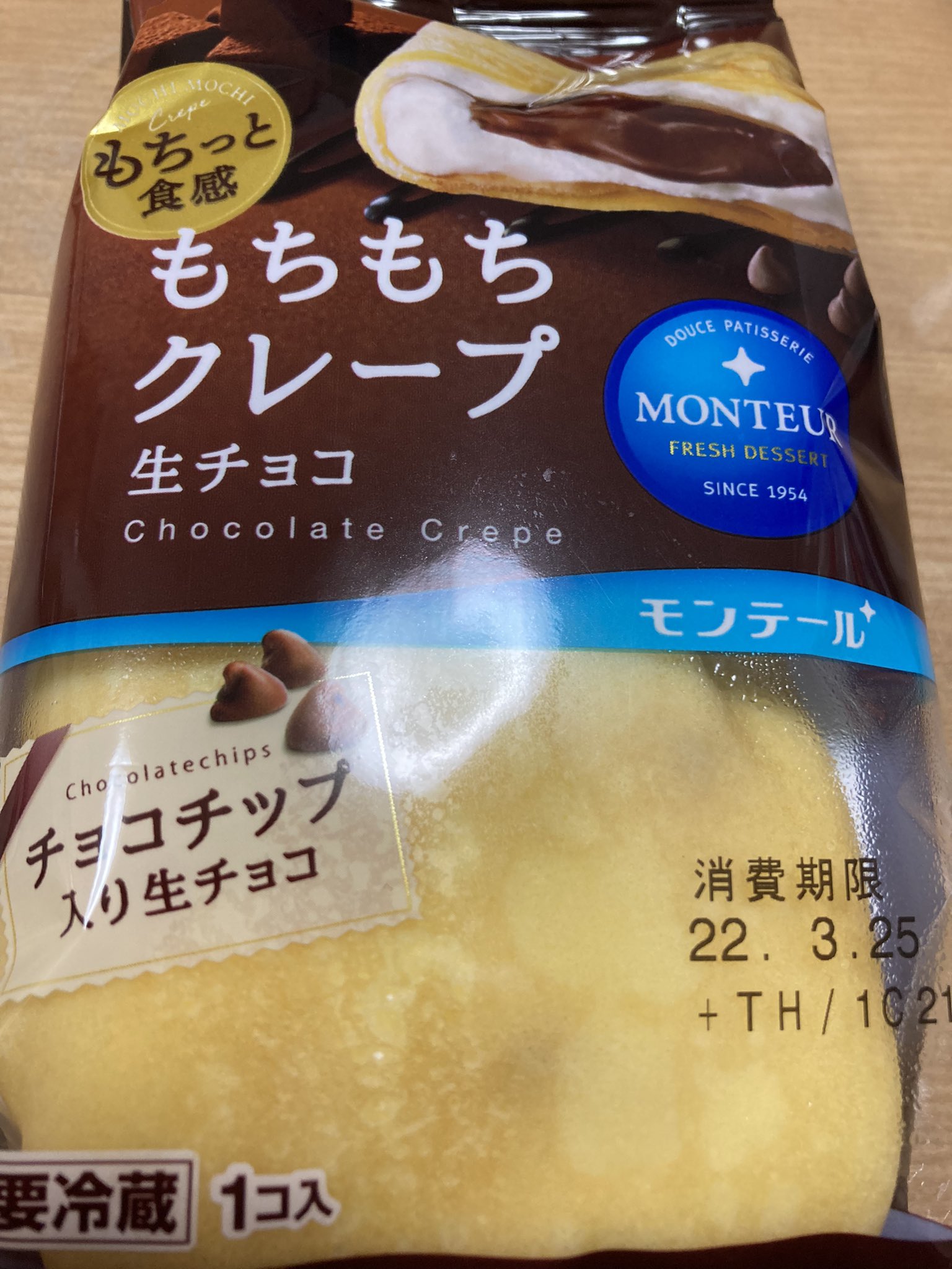 だいあん 生チョコトロトロだし でもチョコチップも入ってて歯応えも楽しめる これはなかなか美味しい モンテール コンビニスイーツ クレープ T Co Xktlpgticw Twitter