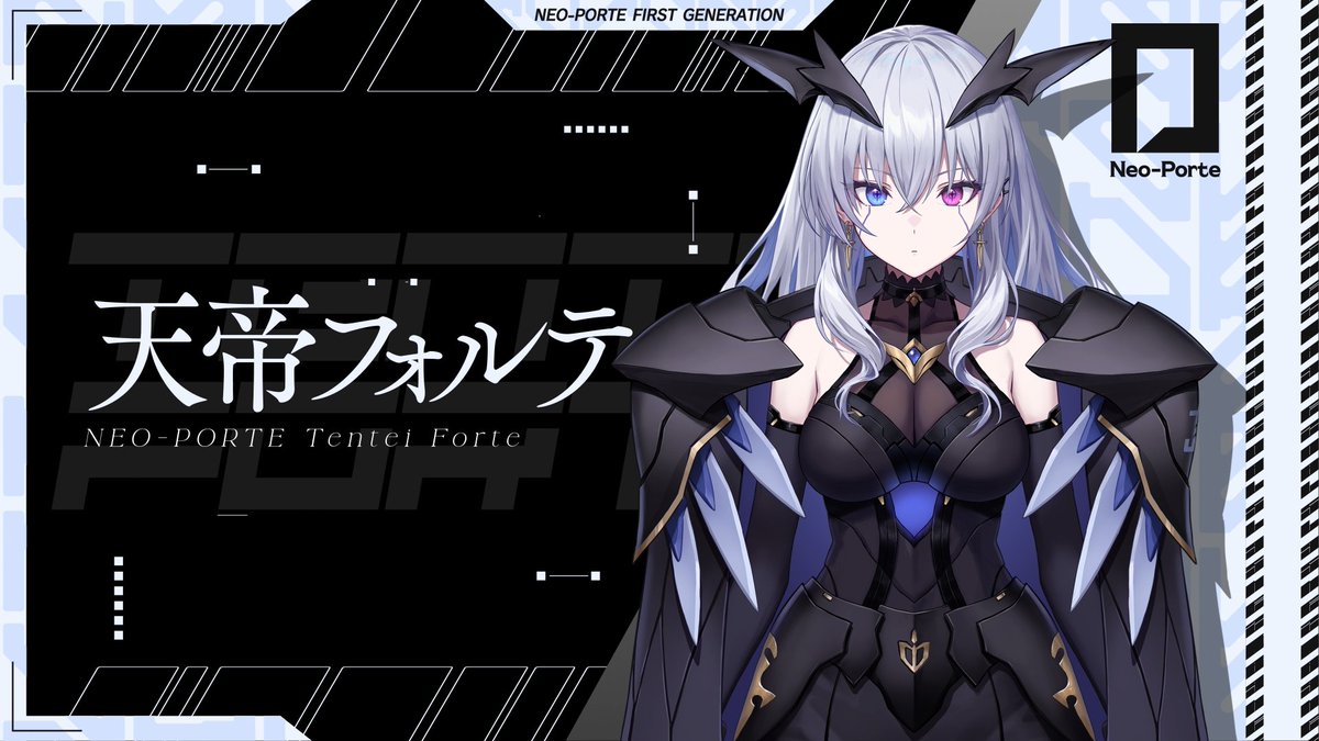 ネオポルテ / Neo-Porte🔳 on X: