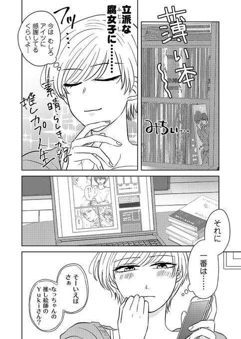(3/8) 
