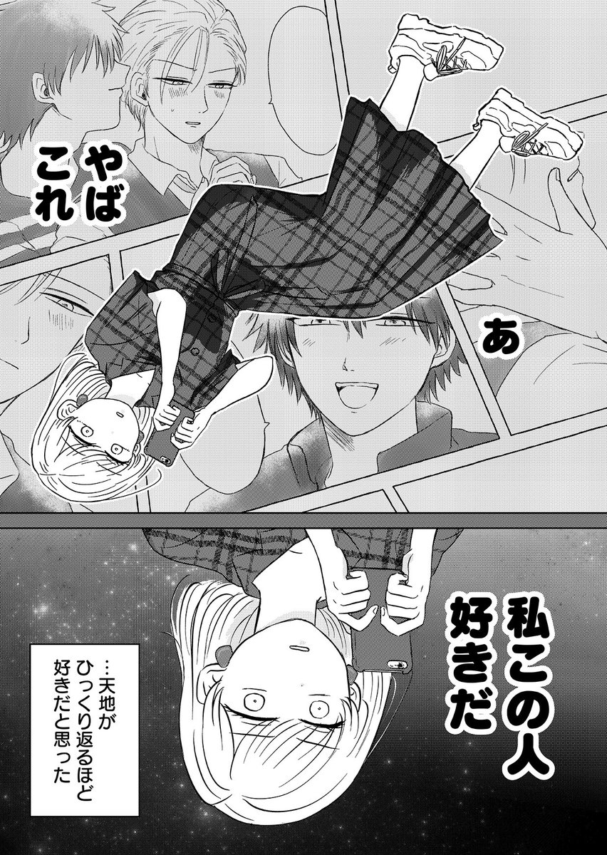 (3/8) 