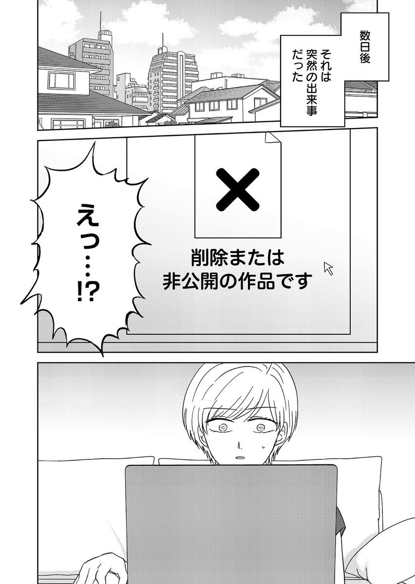 (4/8) 