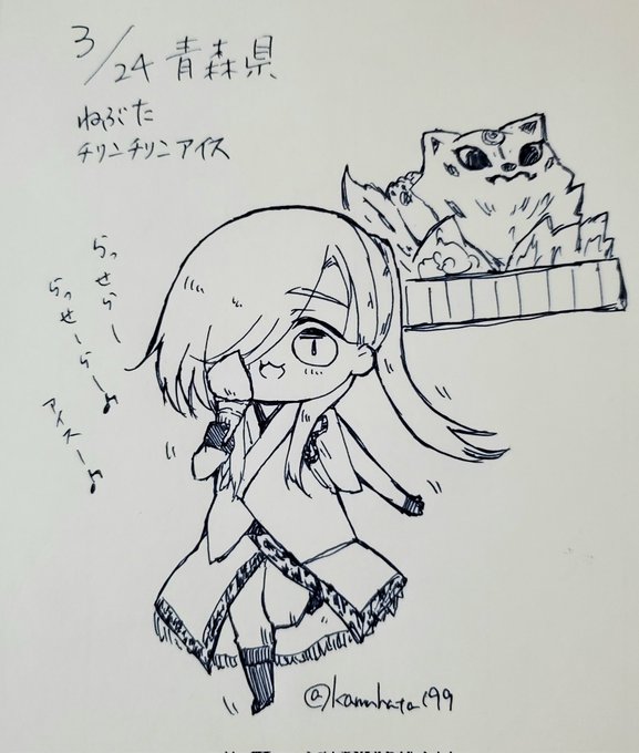 お祭り楽しかったよね 