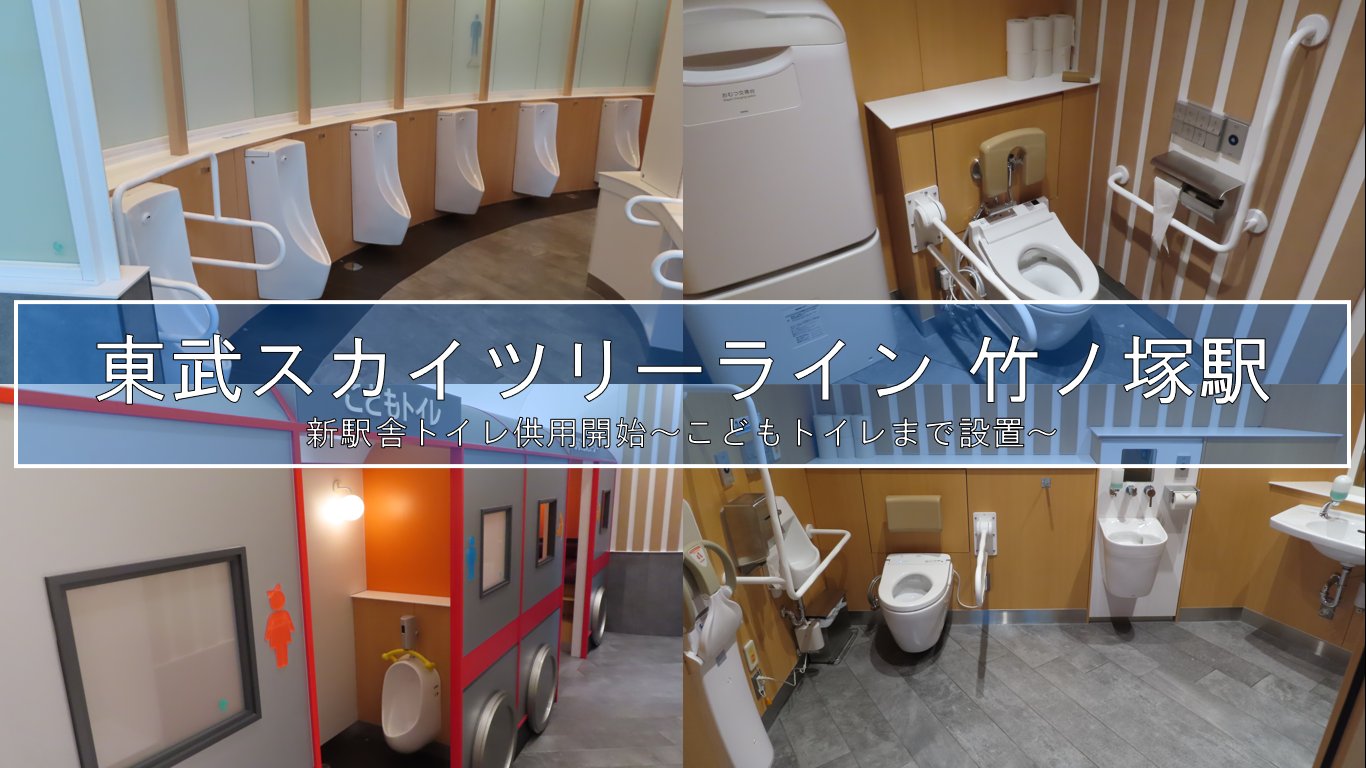 オストメイト対応トイレ Twitter Search Twitter