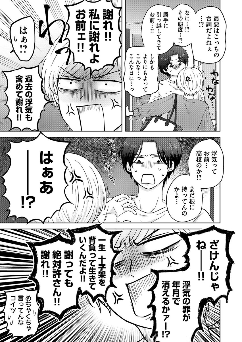 (6/8) 