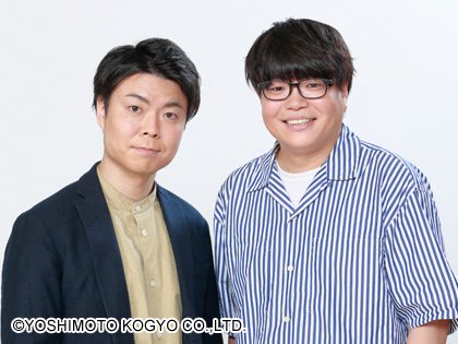 Twitter 上的 よしもと福岡 大和証券 Connect劇場 今週の公演 今週土曜日は 福岡よしもとスペシャル寄席 ゲストに ライス 出演 日時 3 26 土 12 30開演 料金 前売1500円 福岡芸人 レモンティー カイキンショウ にわか メタルラック インクルージョン Twitter 上的 よしもと福岡 大和証券 Connect劇場 今週の公演 今週土曜日は 福岡よしもとスペシャル寄席 ゲストに ライス 出演 日時 3 26 土 12 30開演 料金 前売1500円 福岡芸人 レモンティー カイキンショウ にわか メタルラック インクルージョン