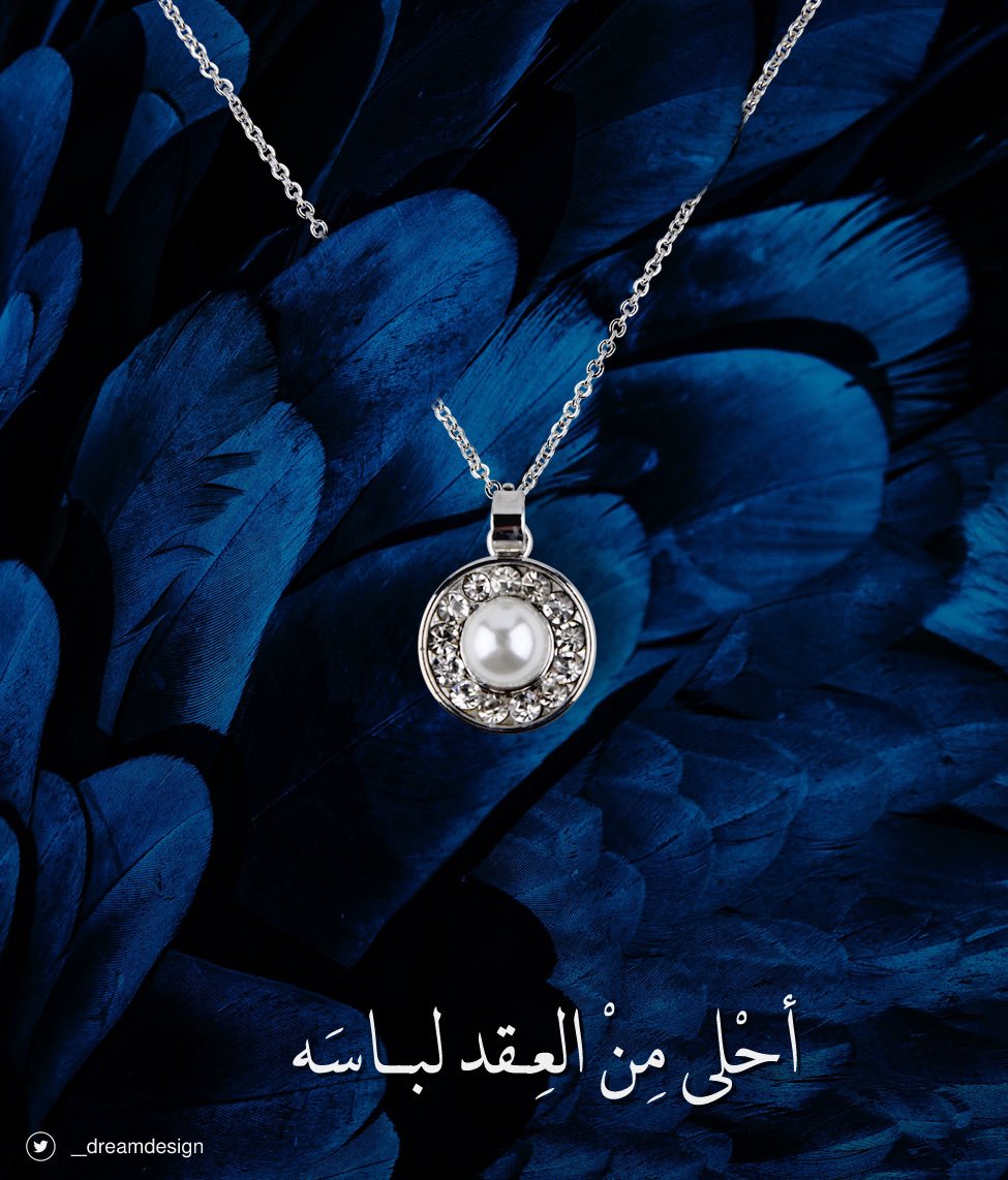 ___dreamdesign's tweet image. — إعلان عقـد 💎 

مشاركتي فالتحدي السادس من #تحدي_المصمم_المتألق ✨
@YOUR_PLATFORMM