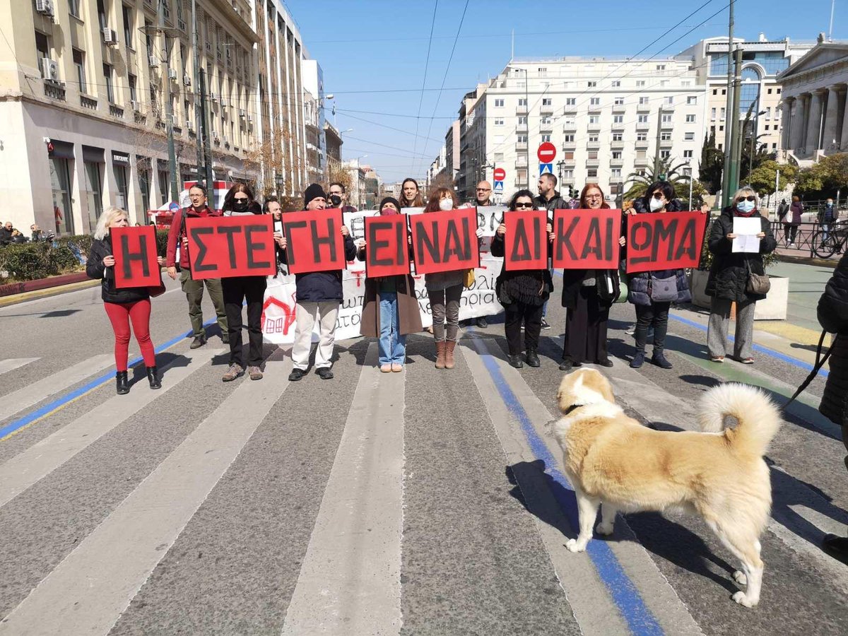 test Twitter Media - "Banks kill, state support them, not a single house to the hands of the banks"!

Today the Initiative against auctions in #Athens organised an action in the center of the city during a big student parade for the Greek national day, in front of hundreds of people.

#StopEvictions https://t.co/lUb7dBFZ5c