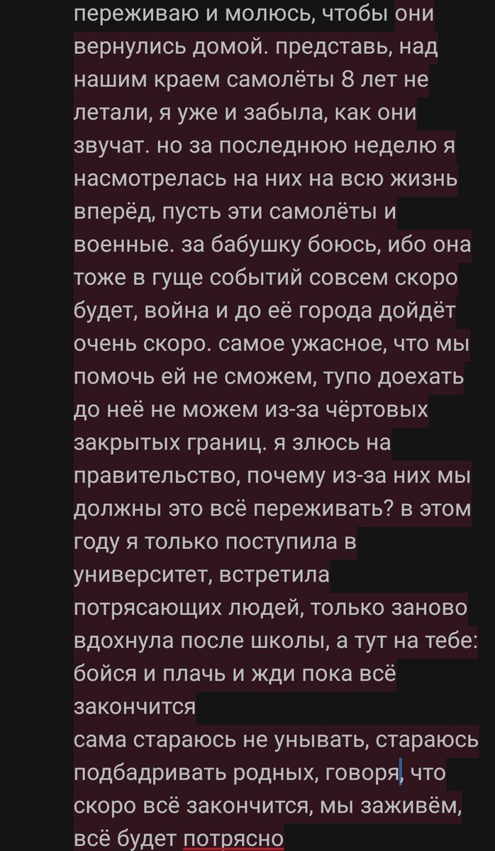 JiminPrat's tweet photo. @liyamovadin выехать не можем, ибо граница закрыта, но мы держимся. нам очень даже повезло, живём в более менее нормальном районе. да, стреляют, громко, но ситуация в общем лучше, чем в другом конце города. родители продолжаются ездить на работу, я за них каждый переживаю и молюсь, чтобы https://t.co/YcgiqJaxzV