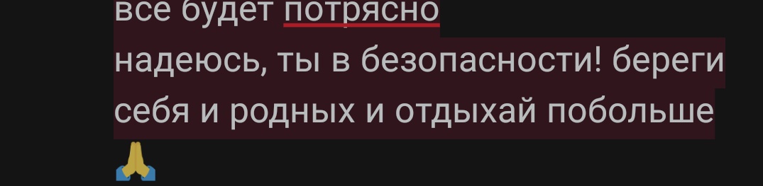 JiminPrat's tweet photo. @liyamovadin выехать не можем, ибо граница закрыта, но мы держимся. нам очень даже повезло, живём в более менее нормальном районе. да, стреляют, громко, но ситуация в общем лучше, чем в другом конце города. родители продолжаются ездить на работу, я за них каждый переживаю и молюсь, чтобы https://t.co/YcgiqJaxzV