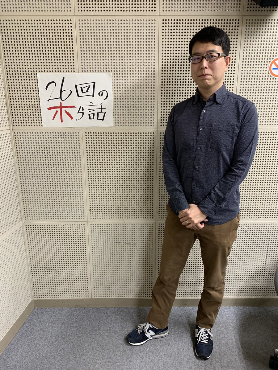 3月24日第26回放送ラインナップ

《夕方の訪問者》
ホホたがき☆さとしさん

《選曲》
夜の思惑〜Last Bolero  ／     
waiwai music resort

#kbs_hola 
#otagaki 
#radiko